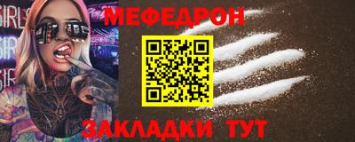 мескалин Лесосибирск