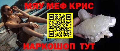 мескалин Лесосибирск