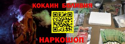кокаин колумбия Ликино-Дулёво