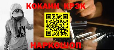 мескалин Лесосибирск