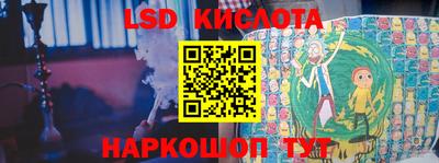 мескалин Лесосибирск