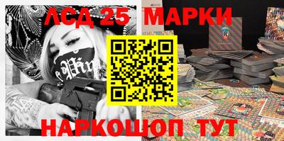 мескалин Лесосибирск