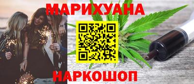 мескалин Лесосибирск