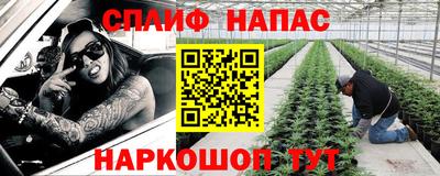 мескалин Лесосибирск