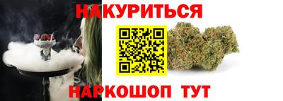 мескалин Лесосибирск