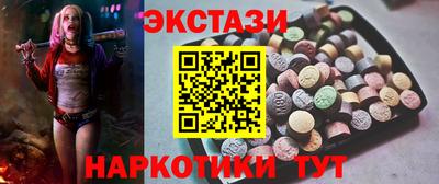 метамфетамин Дмитров