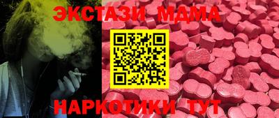 мескалин Лесосибирск