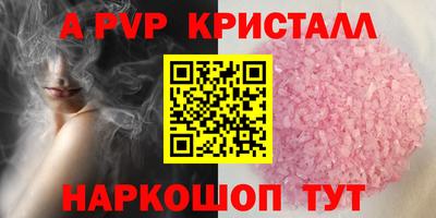 мескалин Лесосибирск