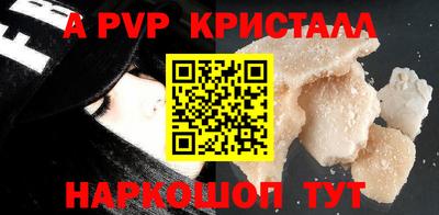 apvp Ливны