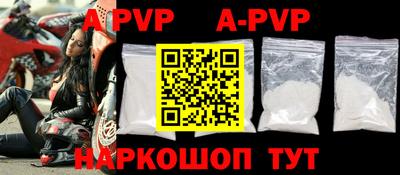 apvp Ливны