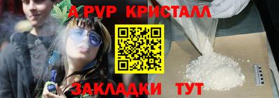 тгк Добрянка