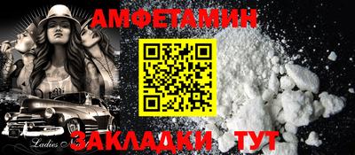 мескалин Лесосибирск