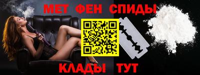 мескалин Лесосибирск