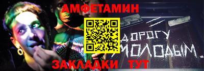 apvp Ливны