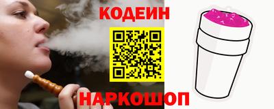 мескалин Лесосибирск