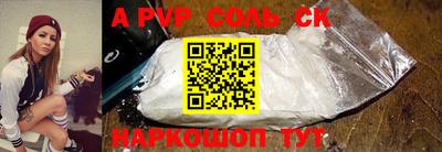 apvp Ливны