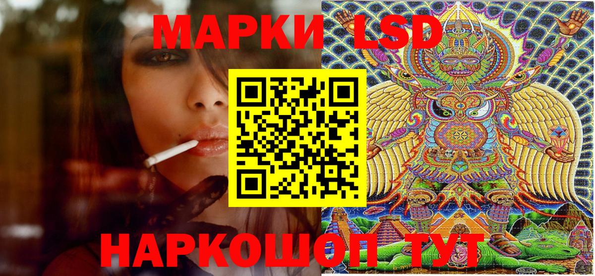 Марки 25I-NBOMe 1,5мг  Марки 25I-NBOMe 1,5мг  Энгельс  Марки N-bome  Вход с VPN 