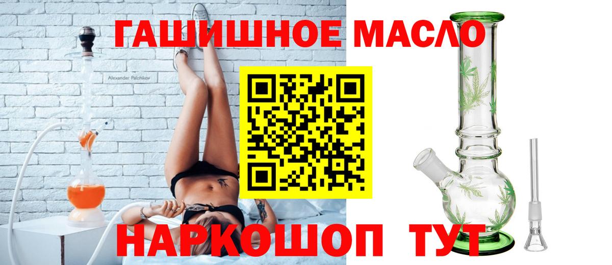 купить наркотики цена    зеркало  Энгельс  Дистиллят ТГК концентрат  Вход с VPN 