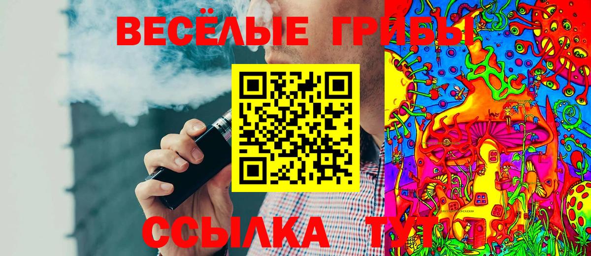 Бошки Шишки  Cocaine  Цена  Меф   A-PVP СОЛЬ кристаллы  Энгельс  Вход с VPN 
