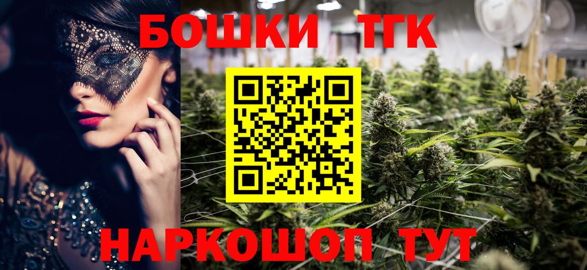 Марихуана SATIVA & INDICA Энгельс
